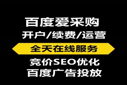 揭秘某行业如何通过渠道开户返点实现业绩大增